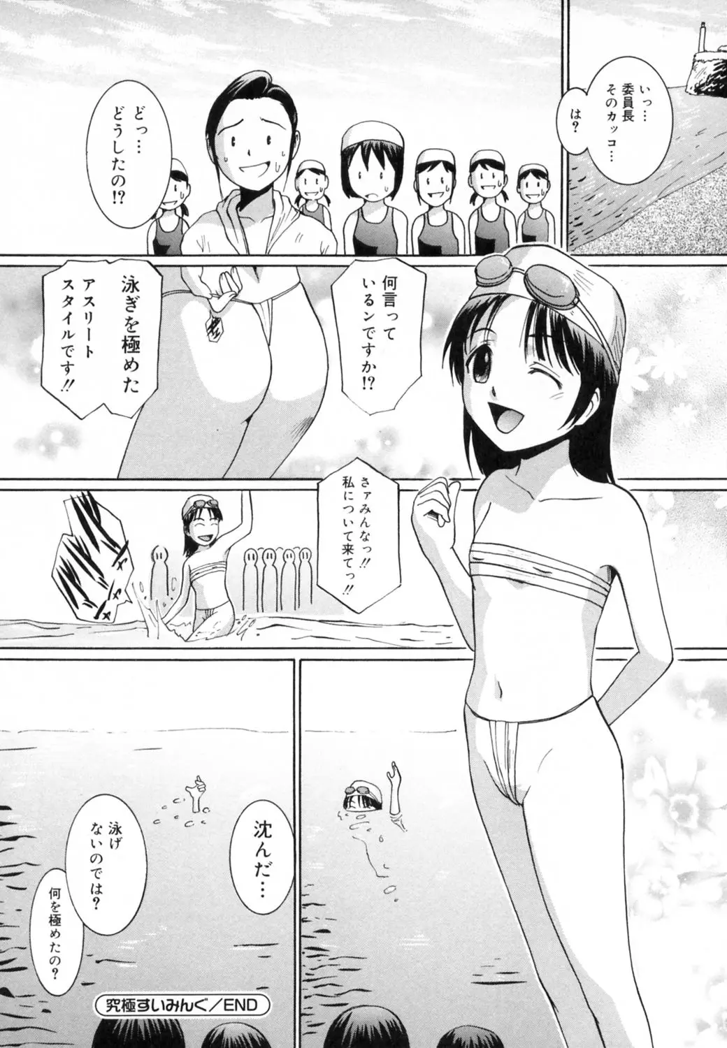 웹툰 이미지 80