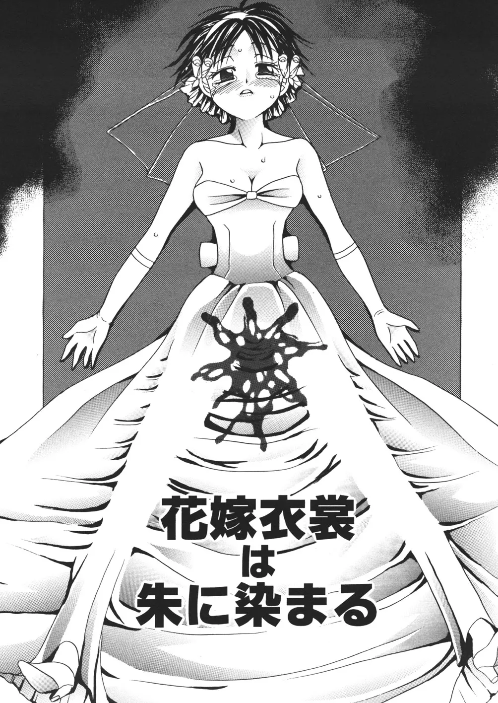 웹툰 이미지 54