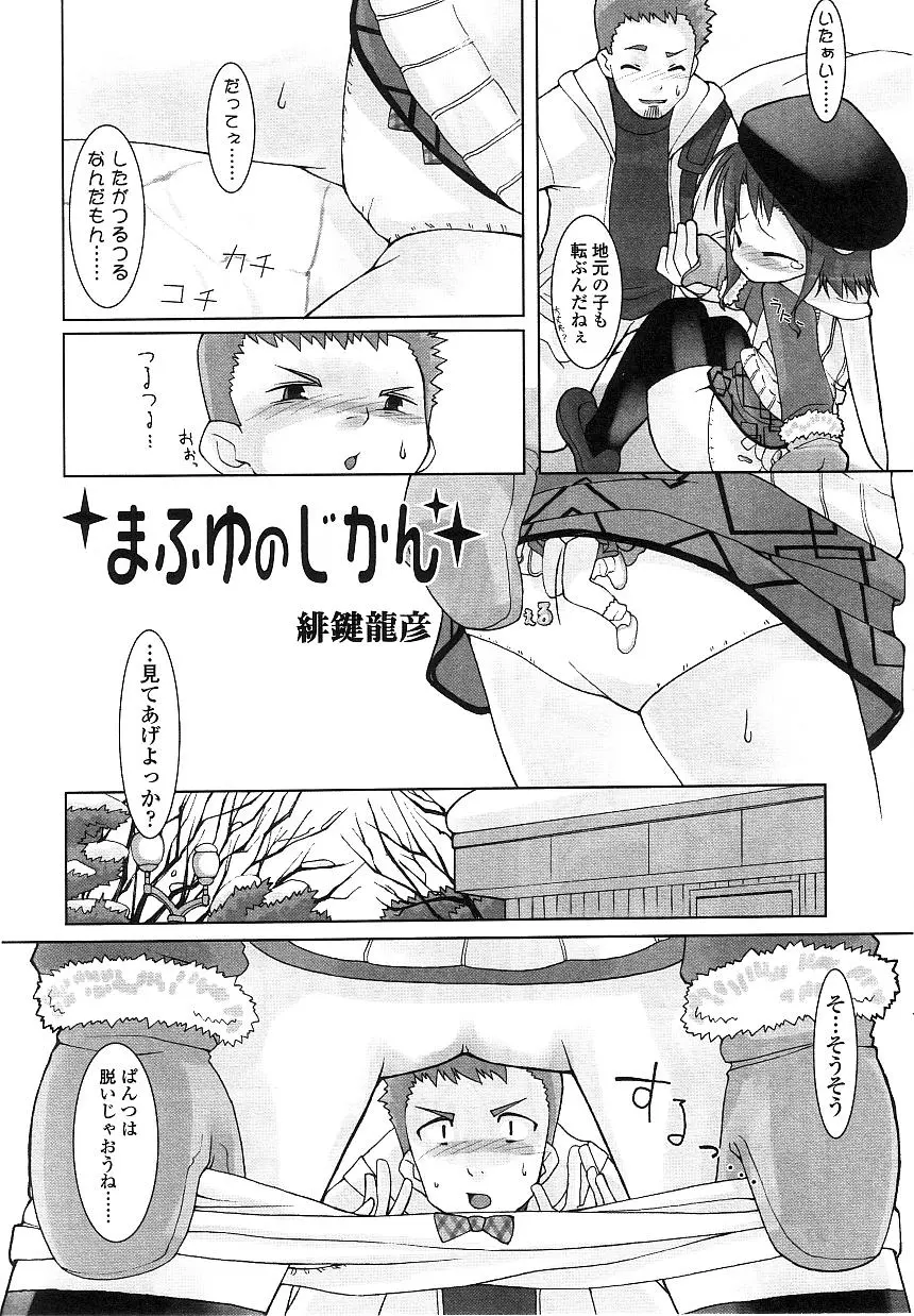 웹툰 이미지 54