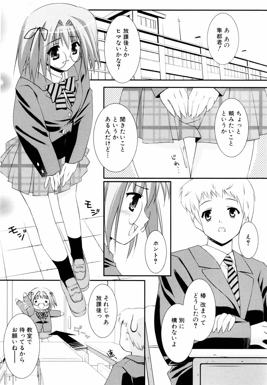 웹툰 이미지 178