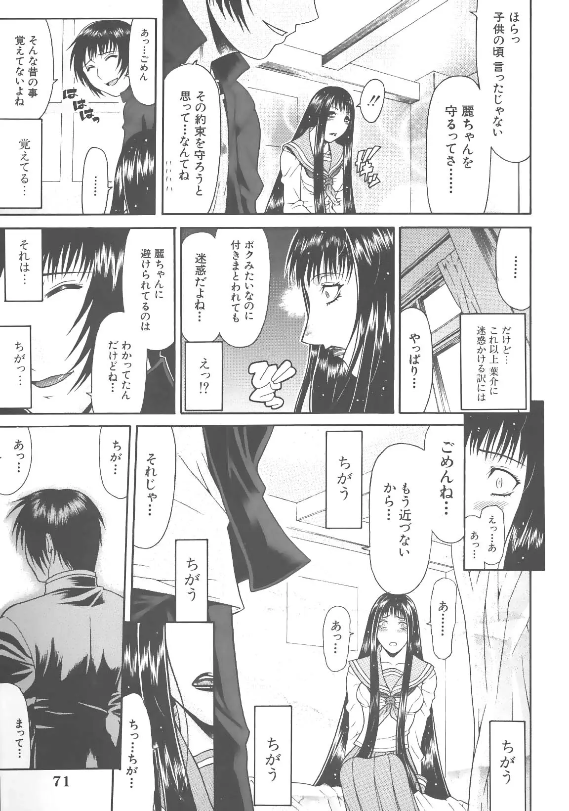 웹툰 이미지 72