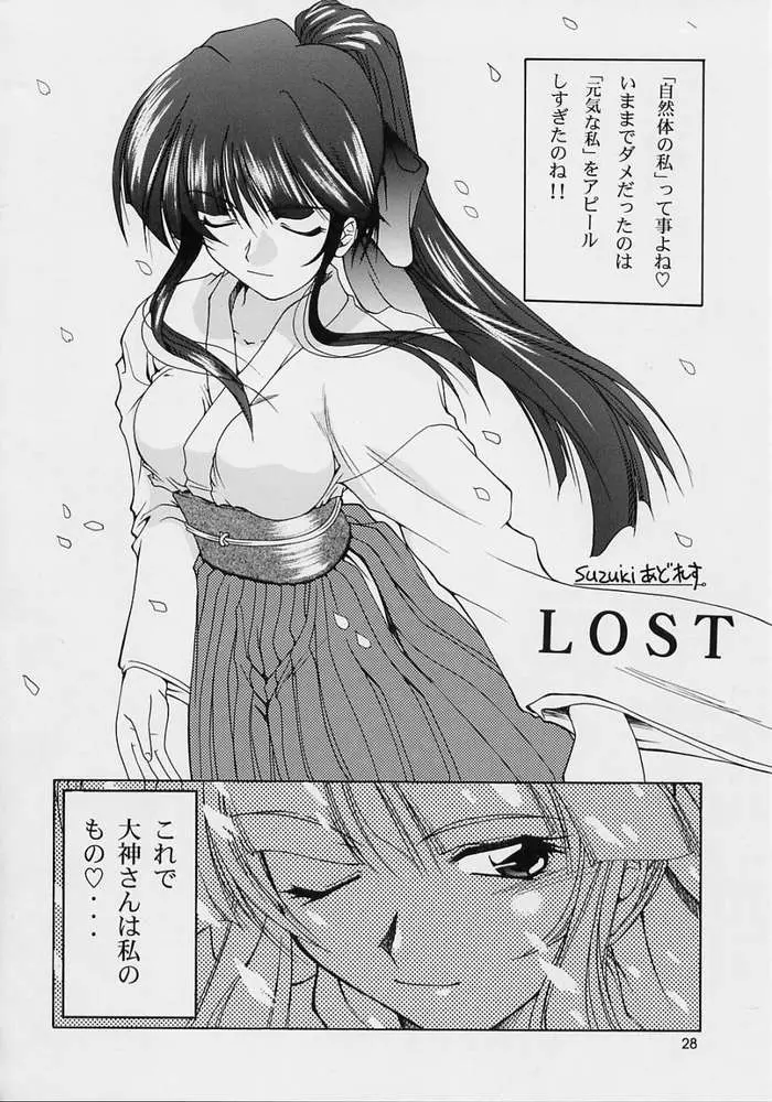 웹툰 이미지 21