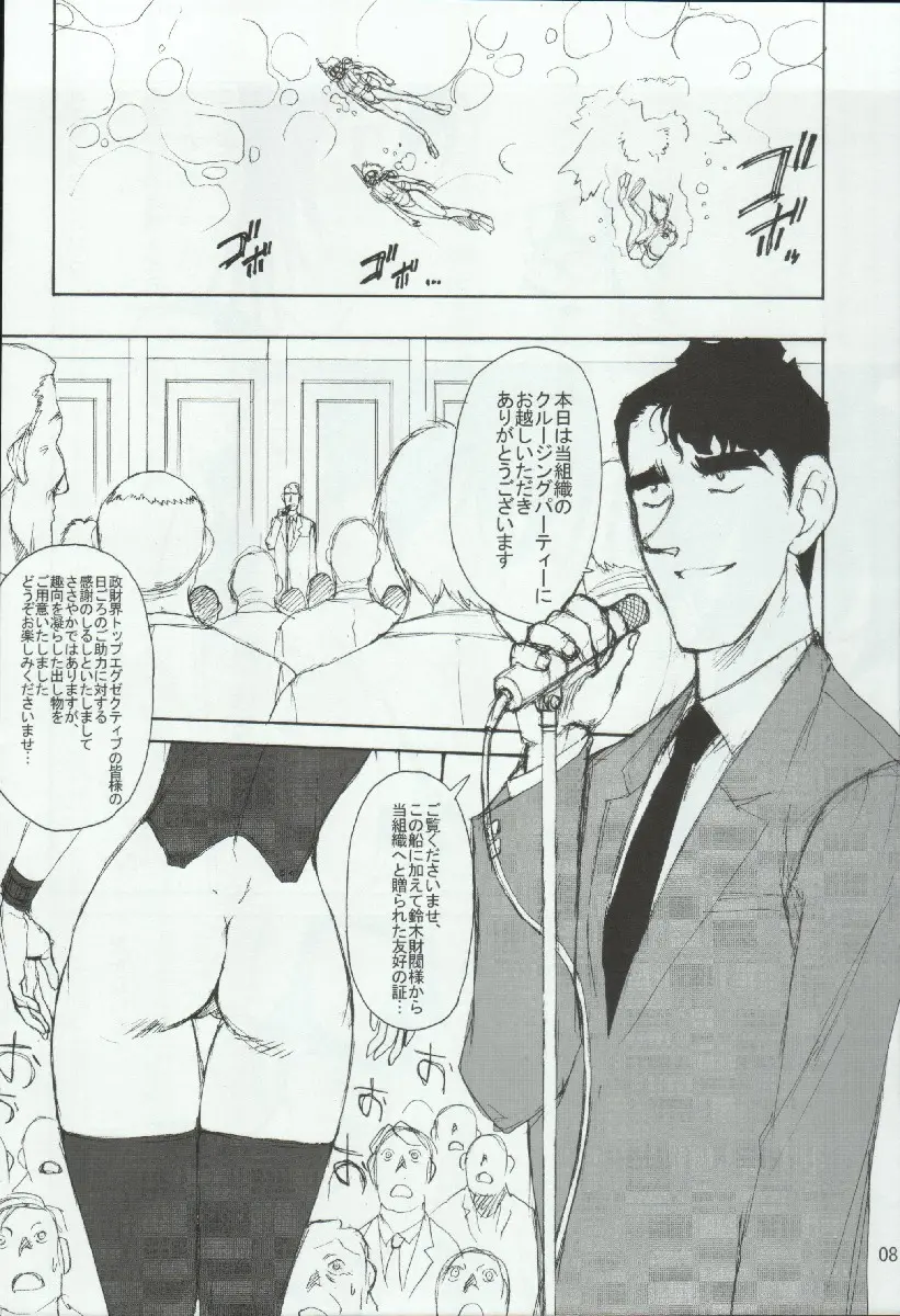 웹툰 이미지 7