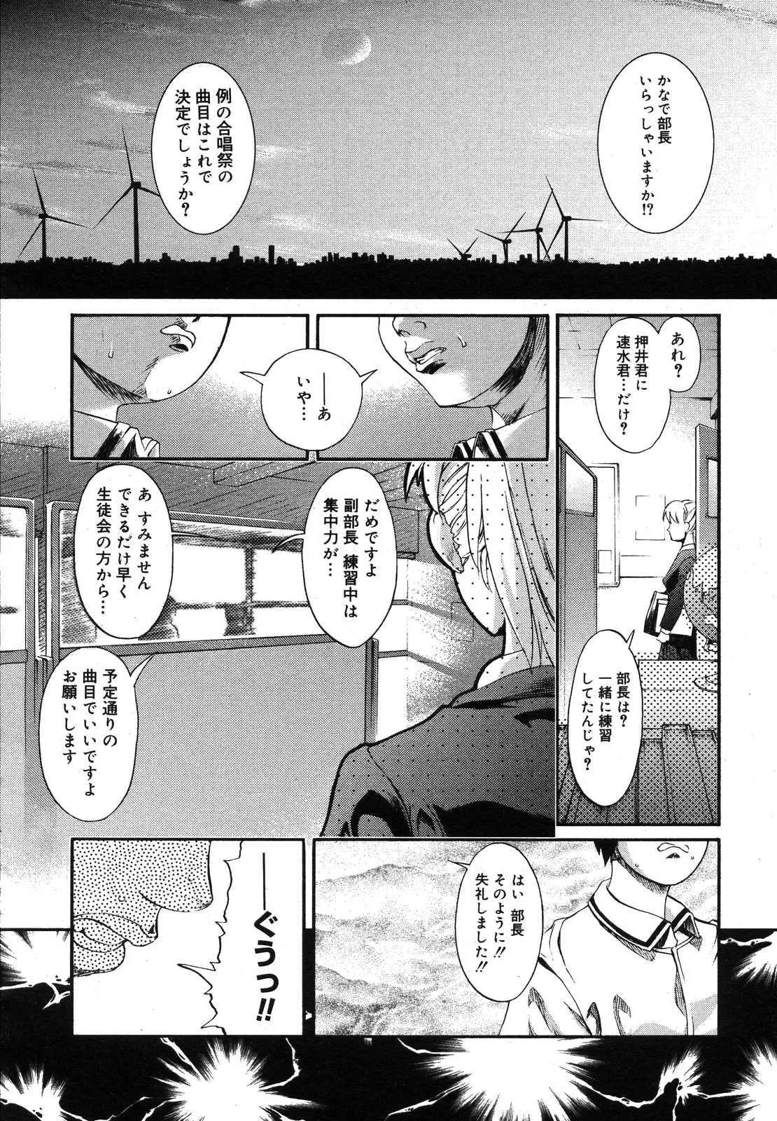 웹툰 이미지 157