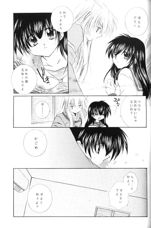 웹툰 이미지 55