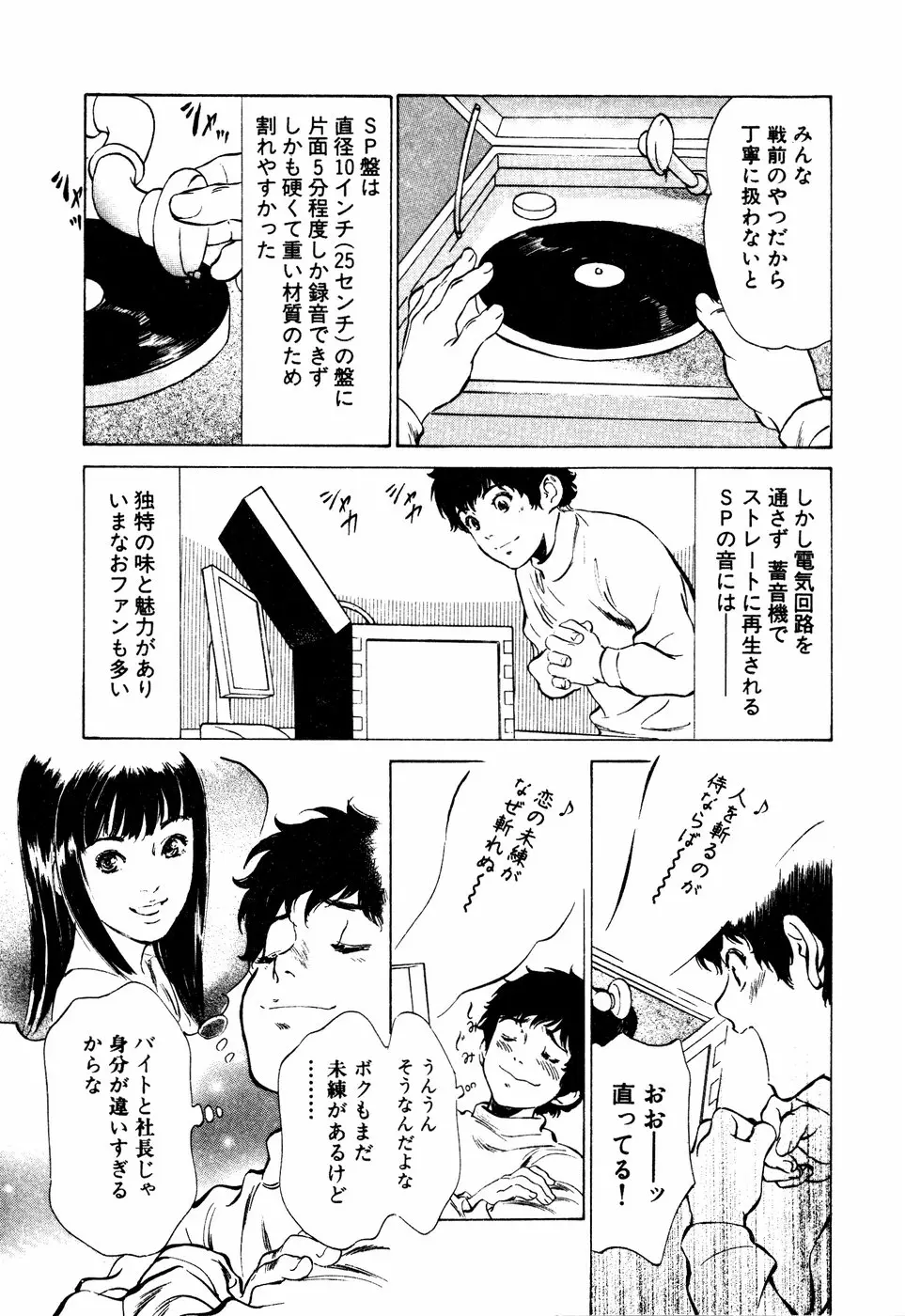 웹툰 이미지 147