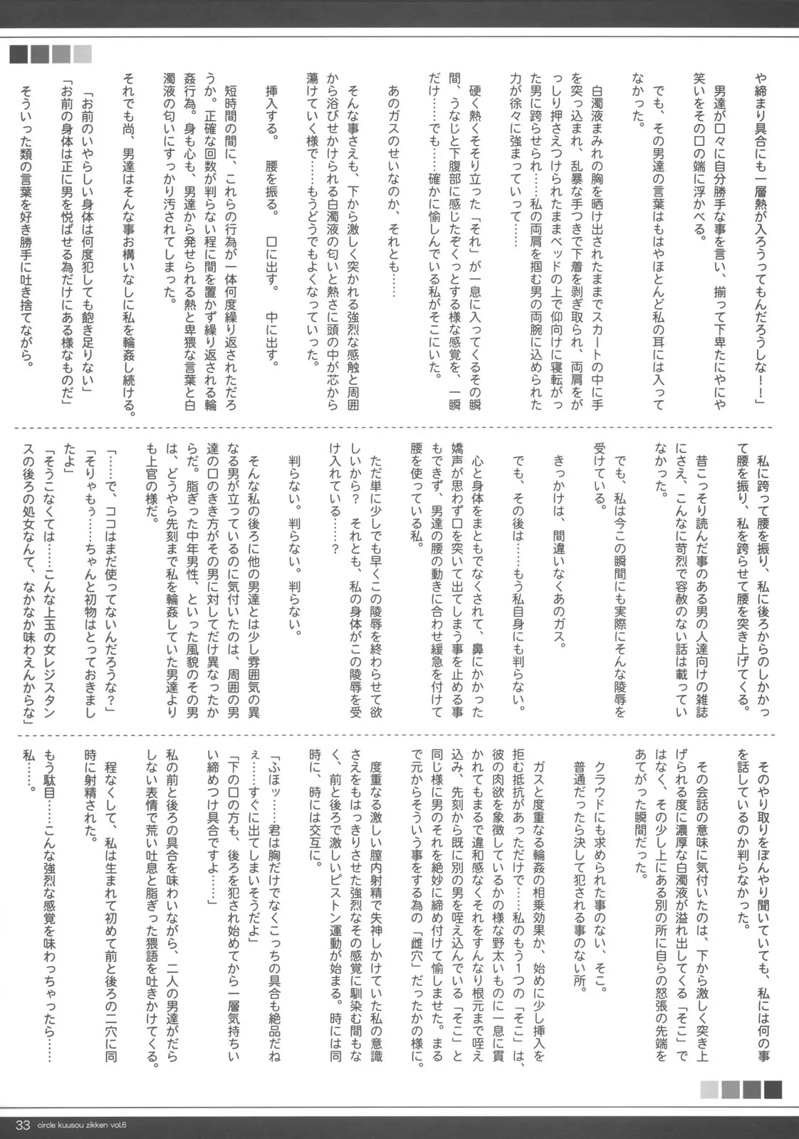 웹툰 이미지 31