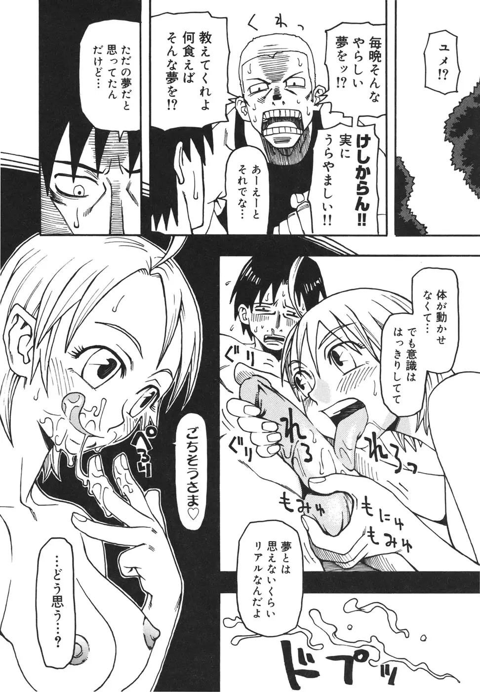 웹툰 이미지 176