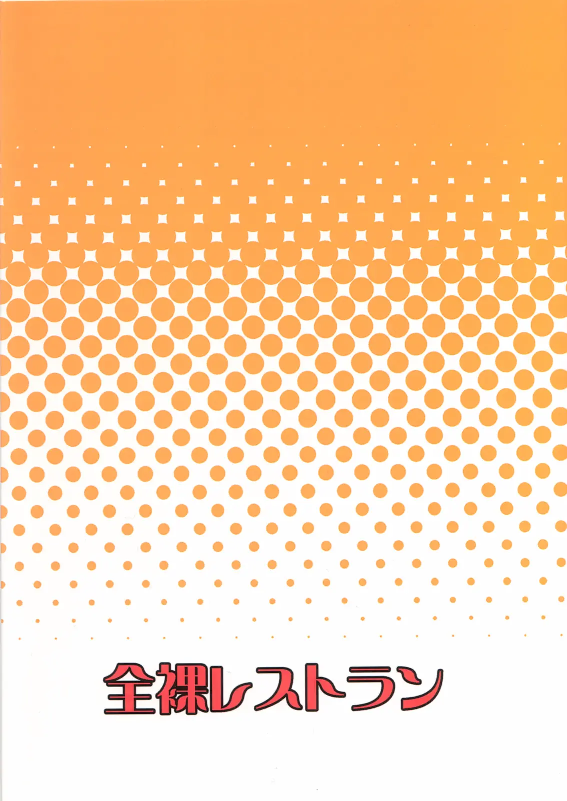 웹툰 이미지 29