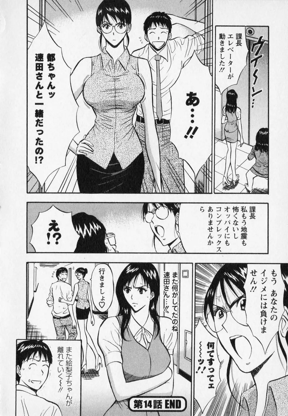 웹툰 이미지 105