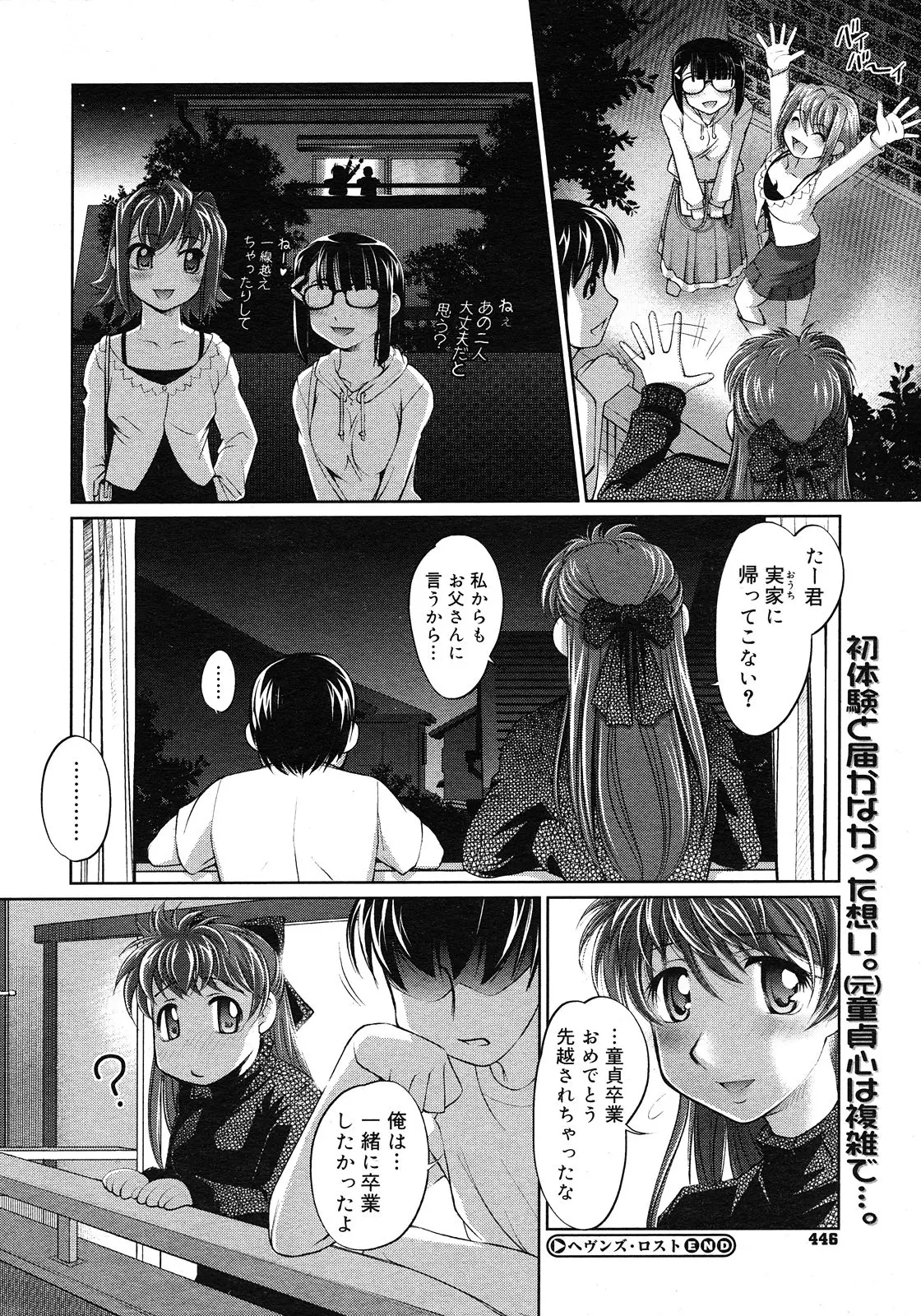 웹툰 이미지 443