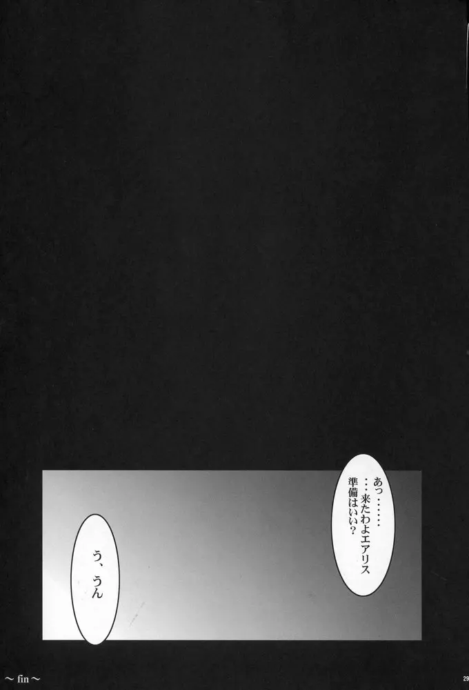 웹툰 이미지 27