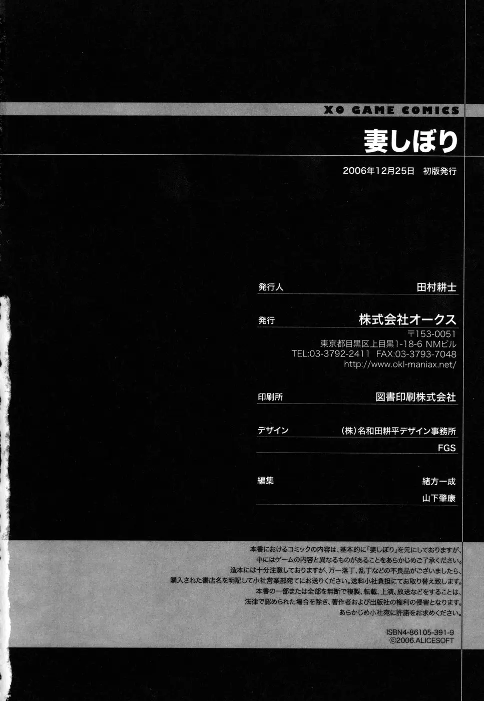 웹툰 이미지 165