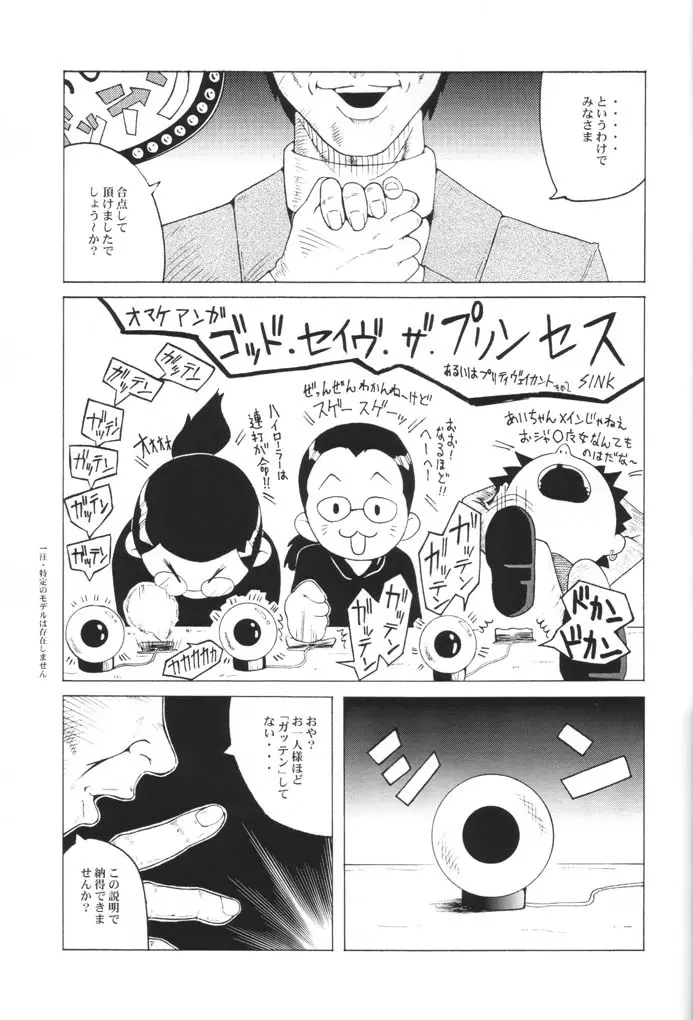 웹툰 이미지 27