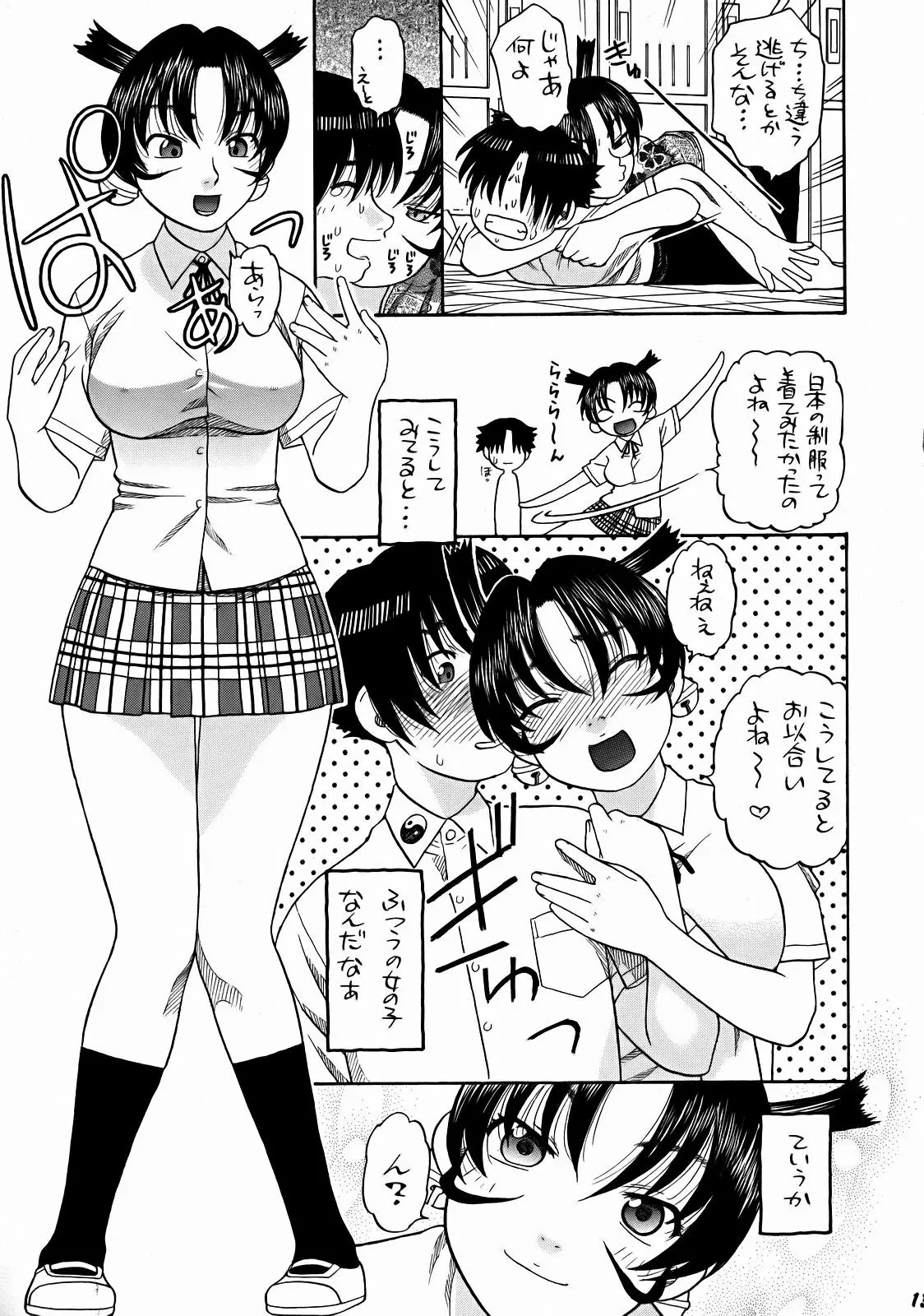 웹툰 이미지 11