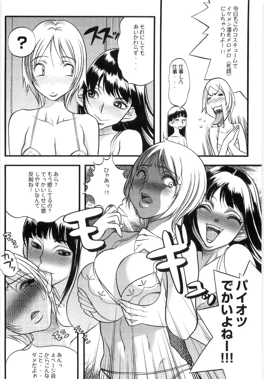 웹툰 이미지 126