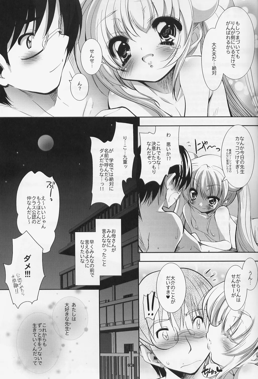 웹툰 이미지 28