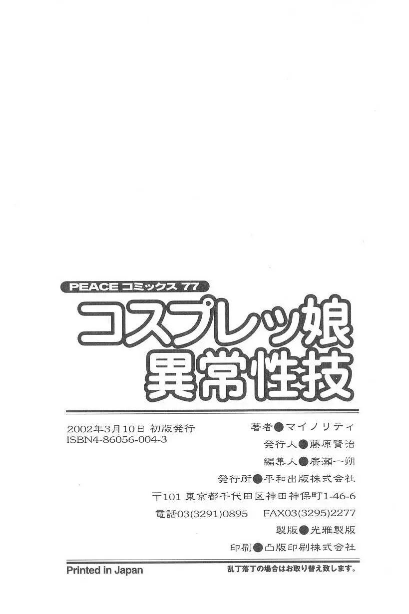 웹툰 이미지 164