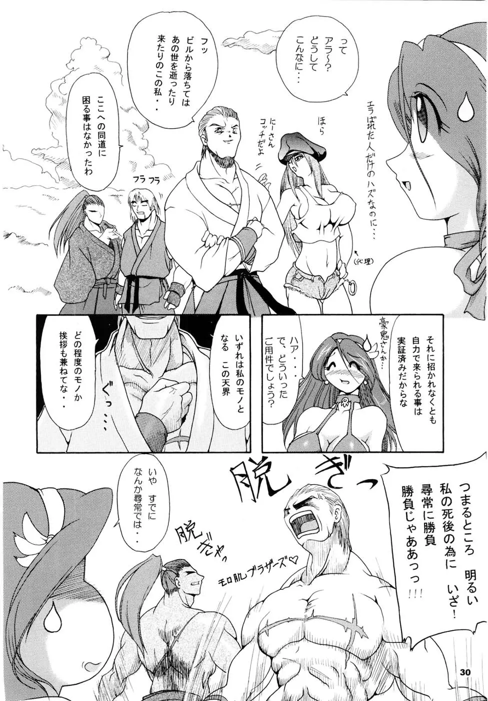 웹툰 이미지 28