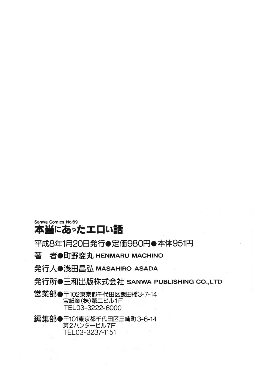 웹툰 이미지 172