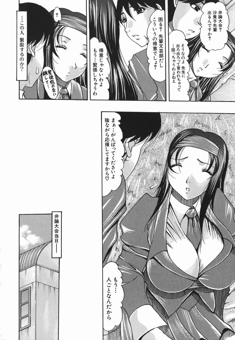 웹툰 이미지 107