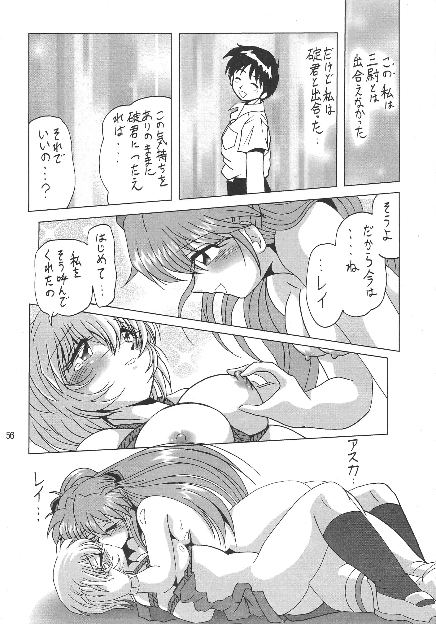 웹툰 이미지 56
