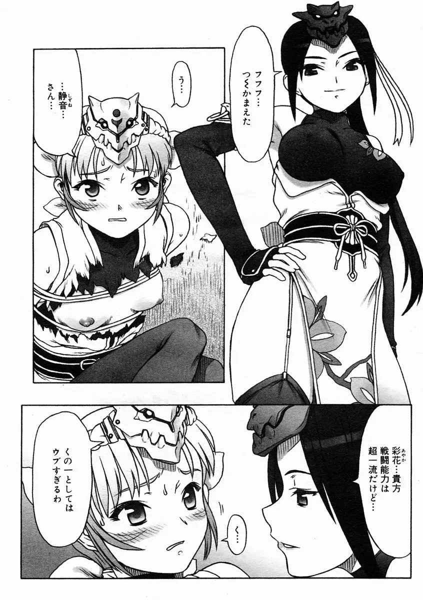 웹툰 이미지 287