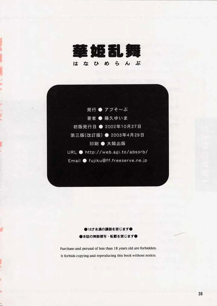 웹툰 이미지 36