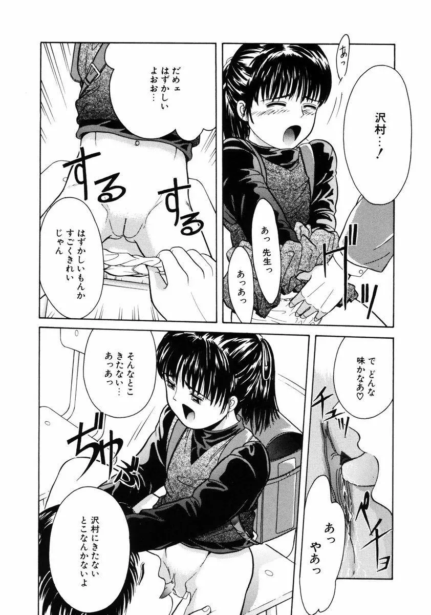 웹툰 이미지 127