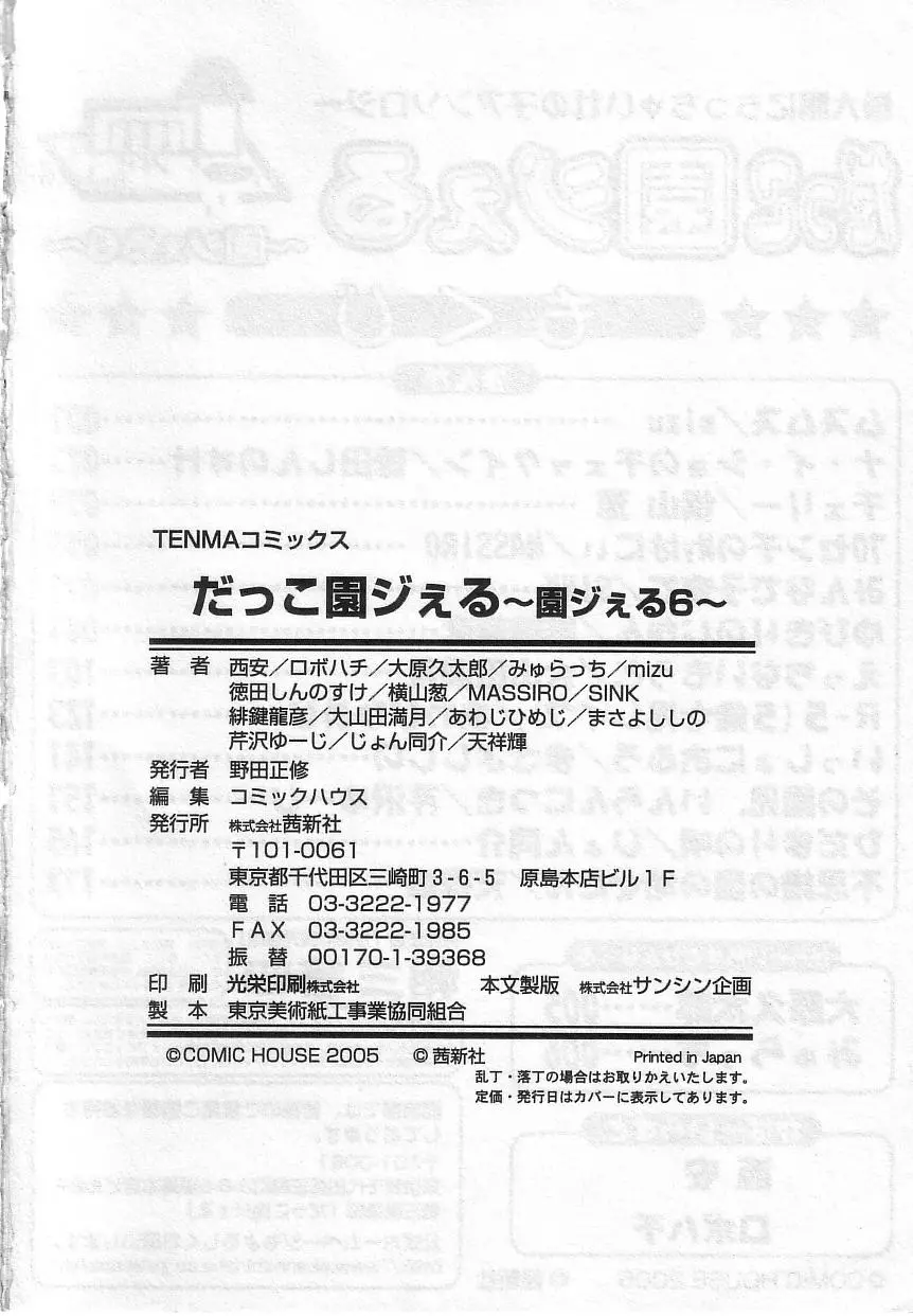 웹툰 이미지 181