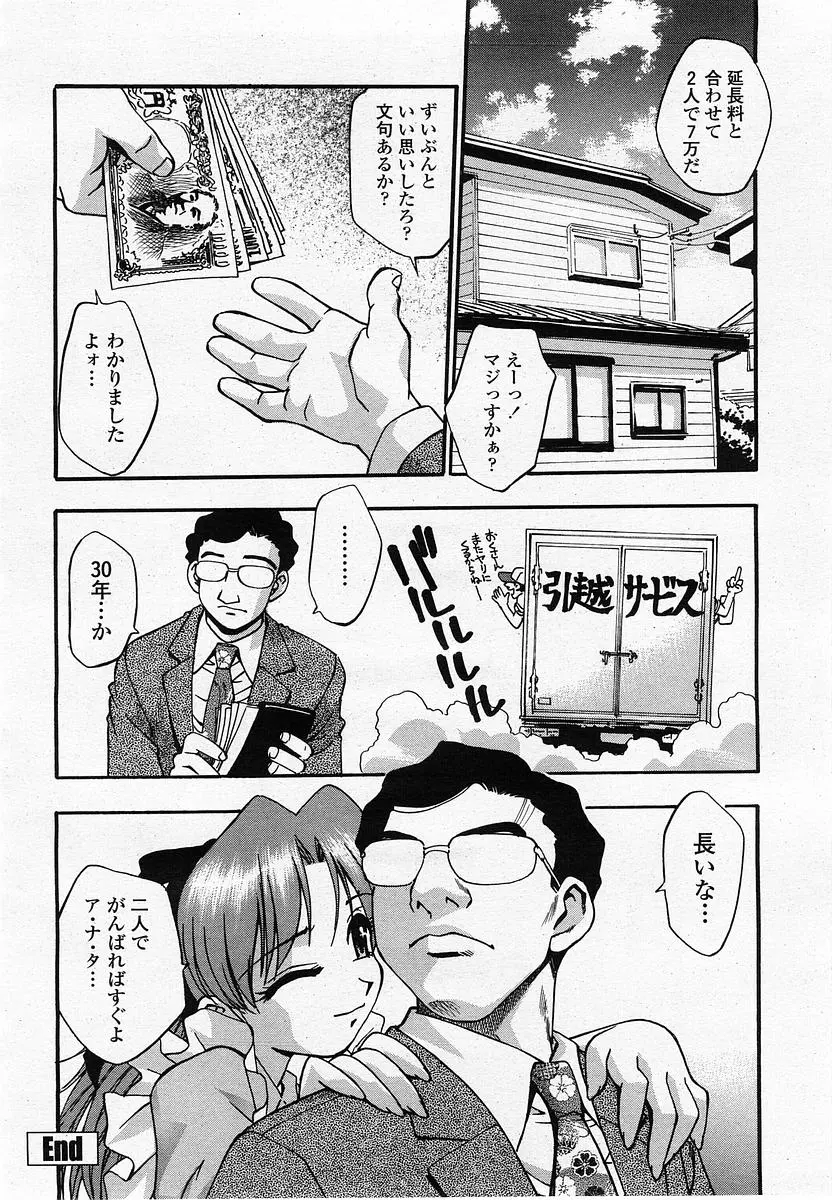 웹툰 이미지 265