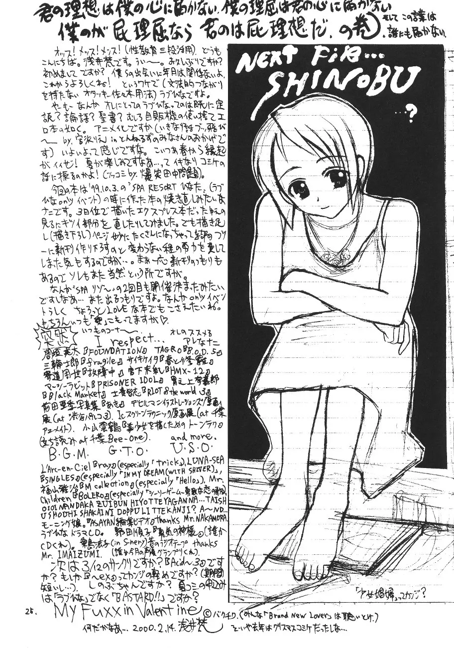 웹툰 이미지 26