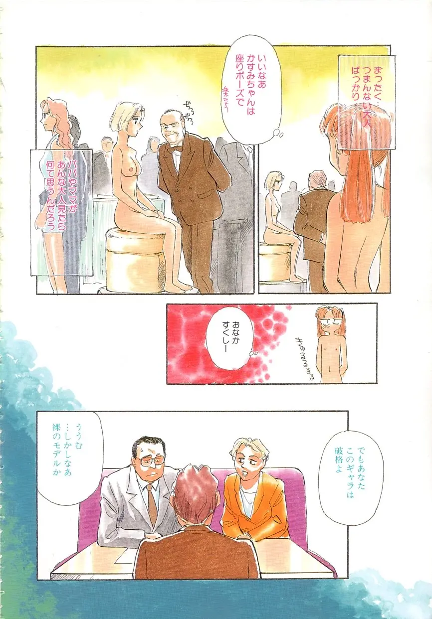 웹툰 이미지 3