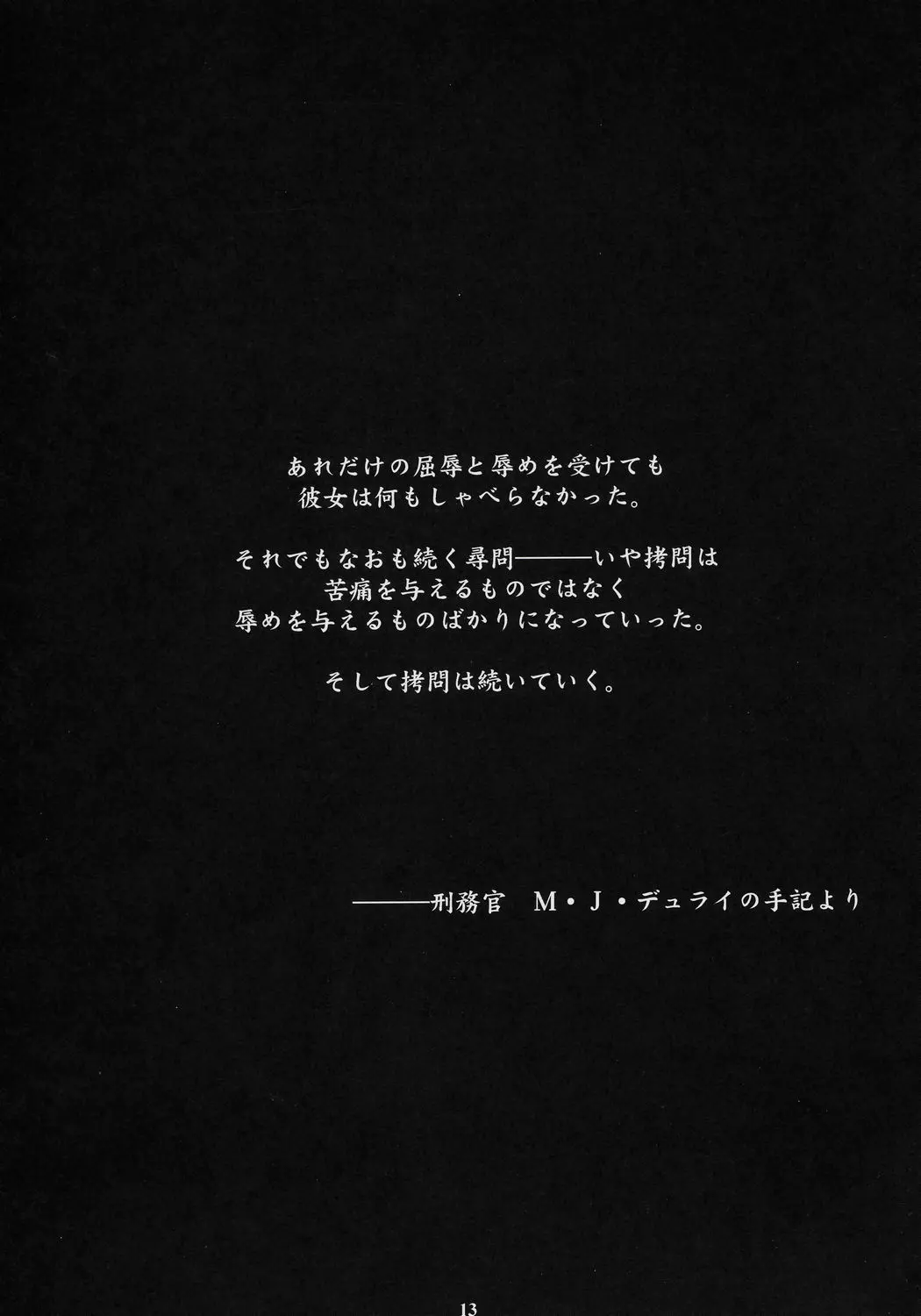 웹툰 이미지 11