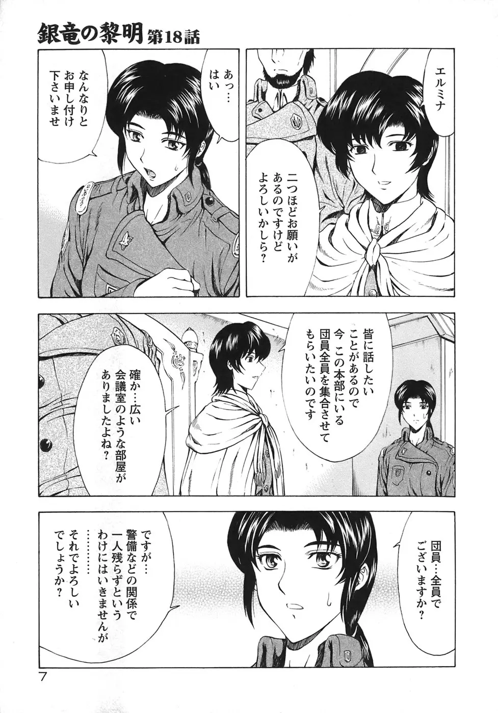 웹툰 이미지 11