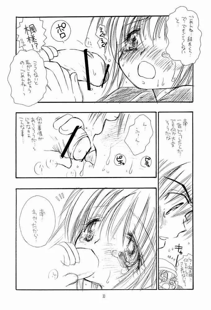 웹툰 이미지 24