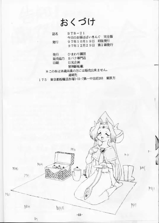 웹툰 이미지 35