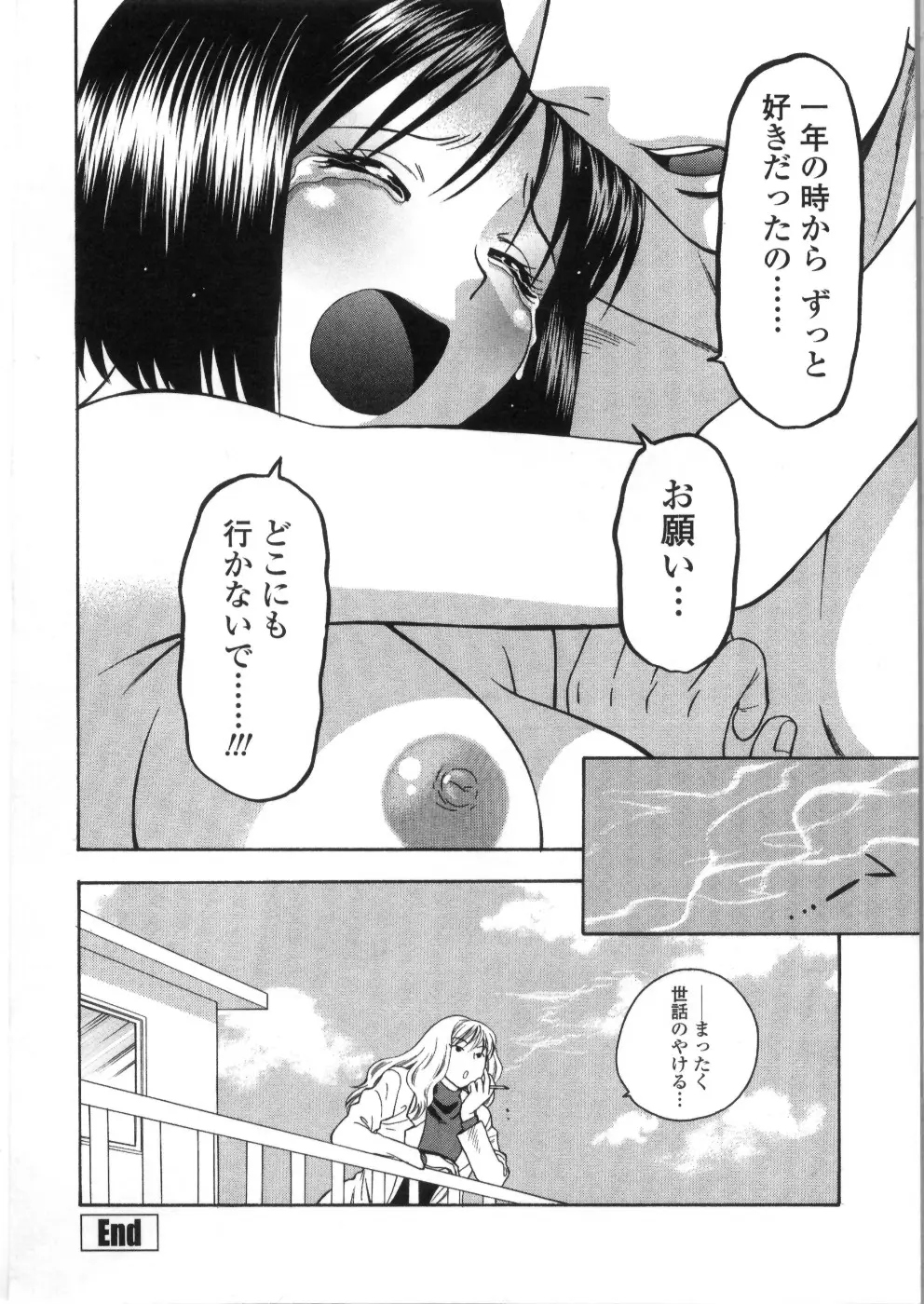 웹툰 이미지 27