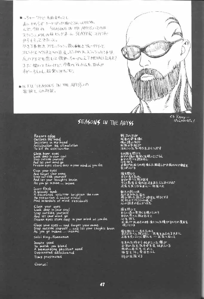 웹툰 이미지 45