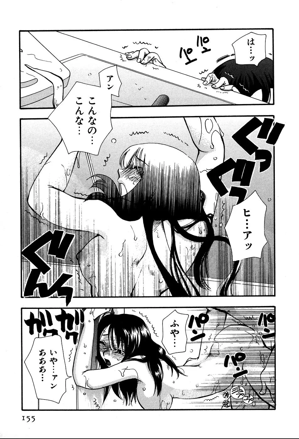 웹툰 이미지 157