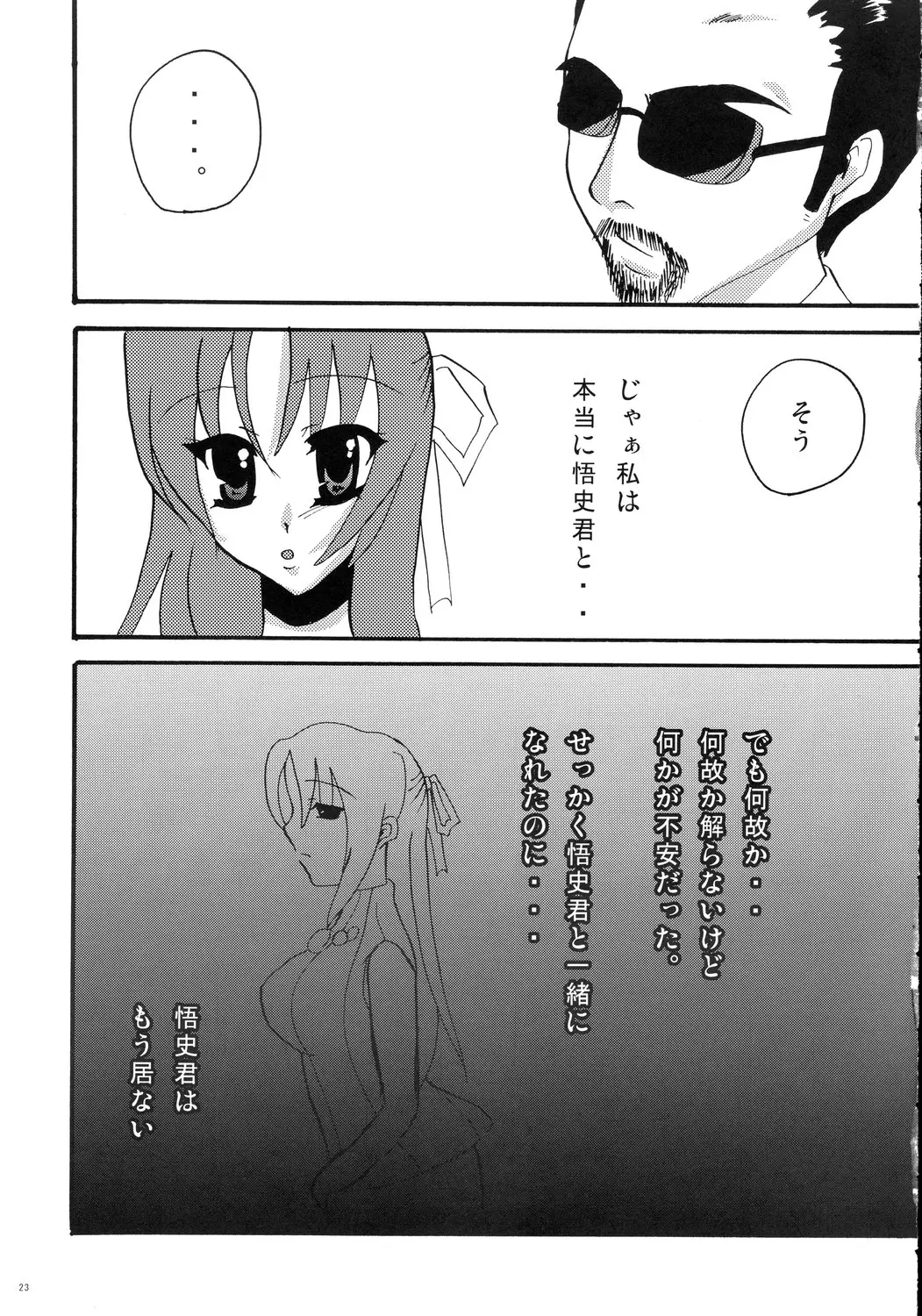 웹툰 이미지 22