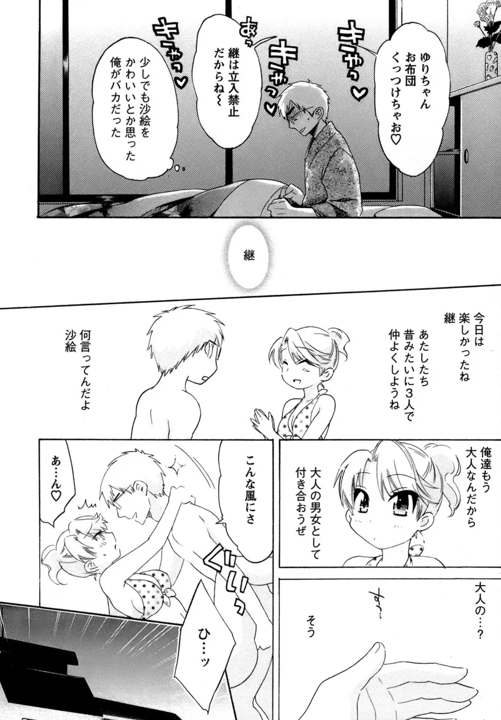 웹툰 이미지 198