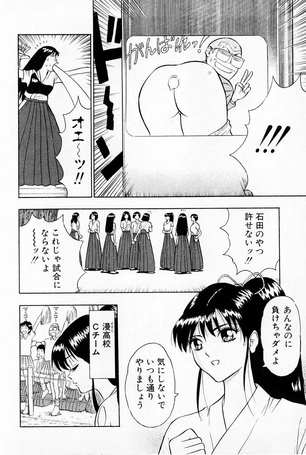 웹툰 이미지 61