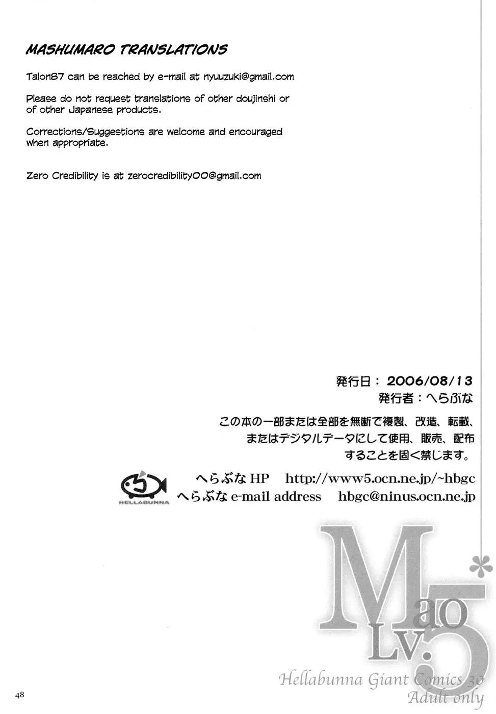 웹툰 이미지 47