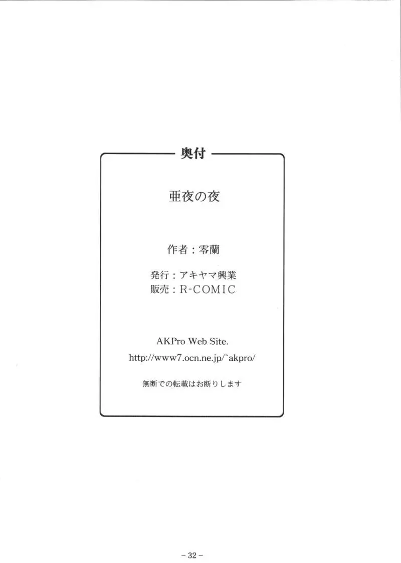 웹툰 이미지 30