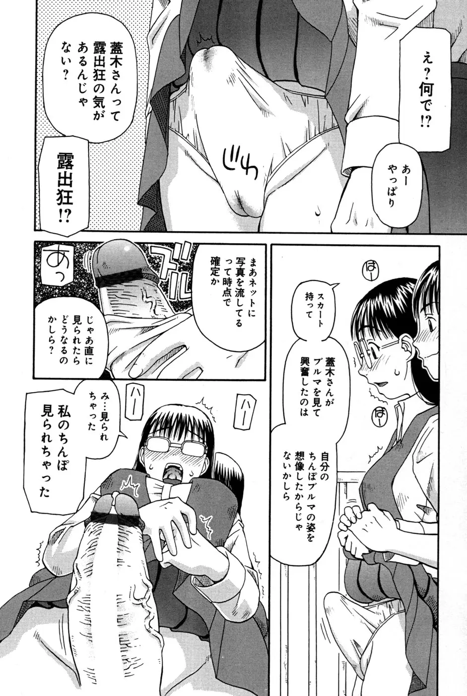 웹툰 이미지 17