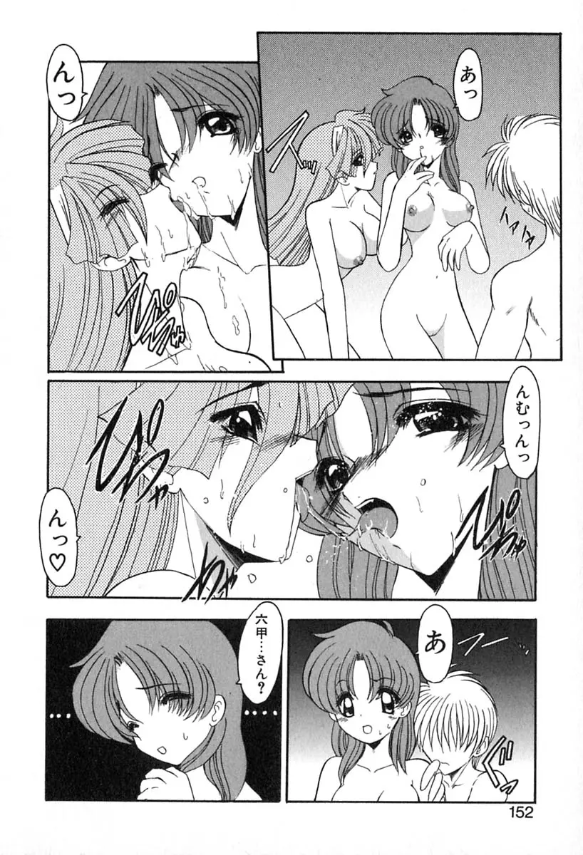 웹툰 이미지 154