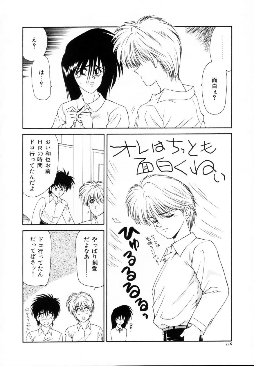 웹툰 이미지 136