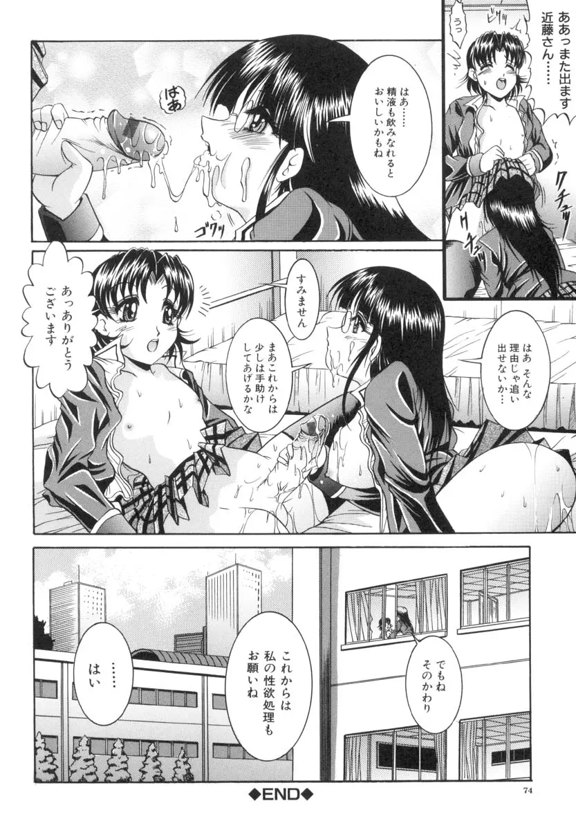 웹툰 이미지 74