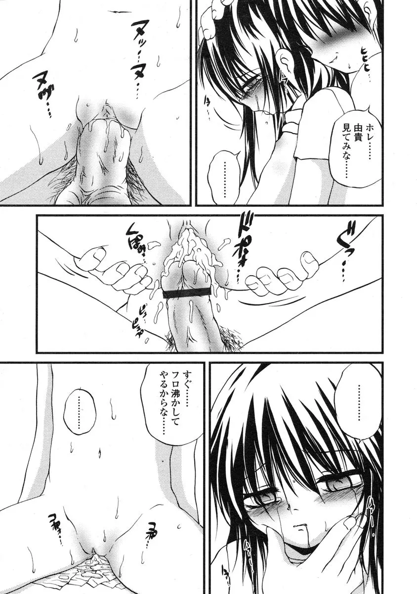 웹툰 이미지 228